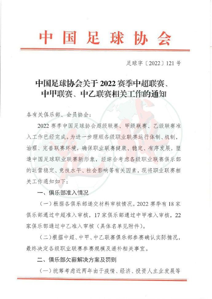 图片报的消息，尤文想要签下门兴格拉德巴赫梯队年仅17岁的前锋博特利。